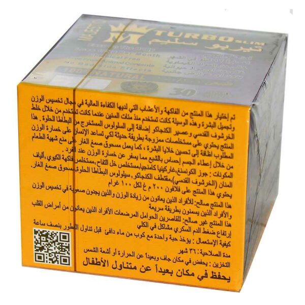 Turbo slim Majestic slimming 30 capsules in egypt price