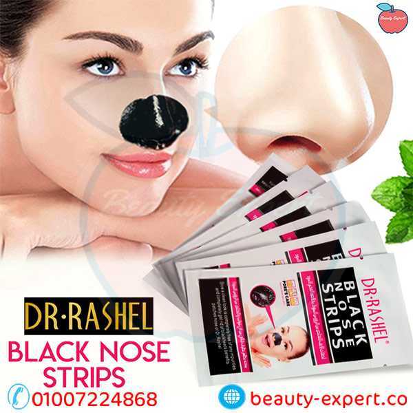 Dr rashel nose strips