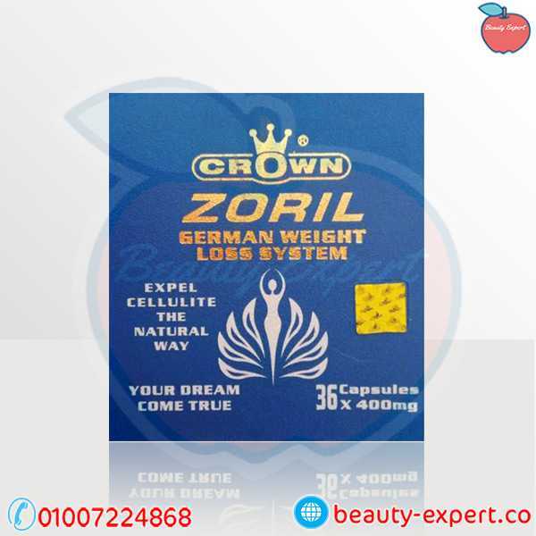Zoril German for weight loss