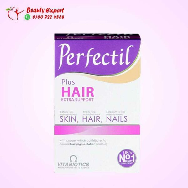 perfectil plus for extra hair support