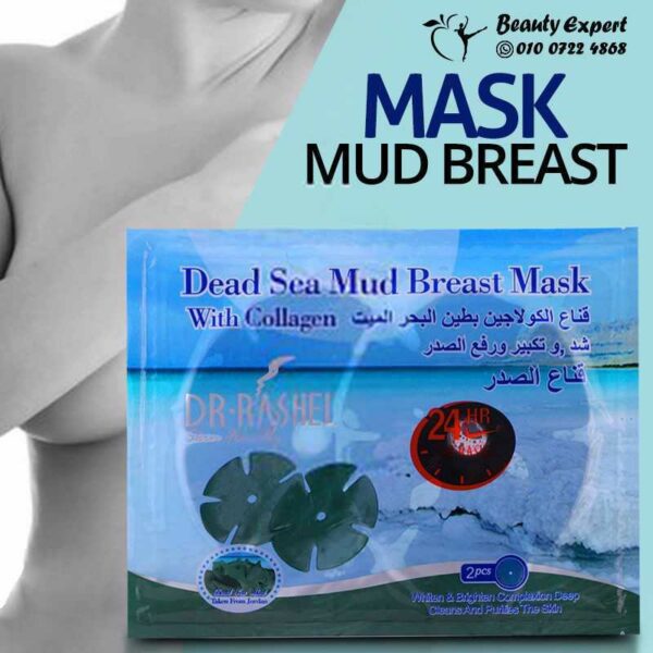 Dr. rashel dead sea mud breast mask