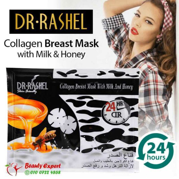 Dr.rashel collagen breast mask and milk and honey