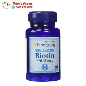 Biotin Pills