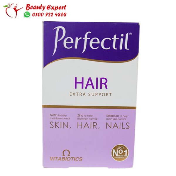 perfectil plus hair for skin, hair, and nails.