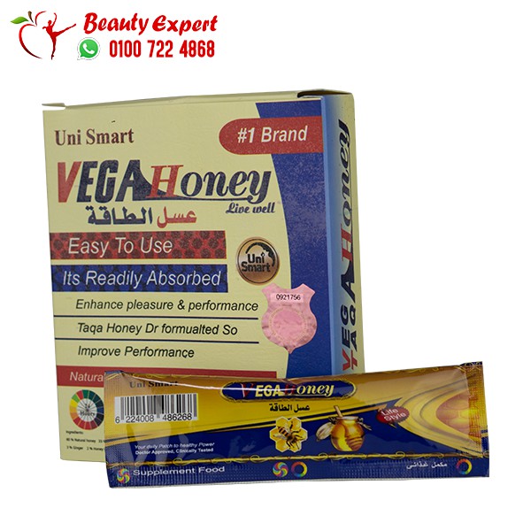 Vega Honey