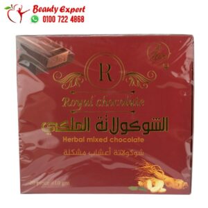 Royal Chocolate for women