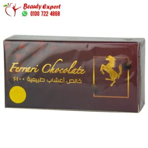 Ferrari chocolate for women