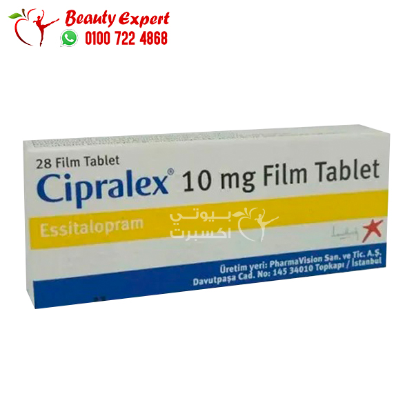 دواء سيبراليكس cipralex