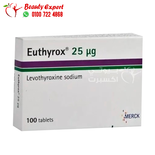 دواء يوثيروكس euthyrox 25 mg
