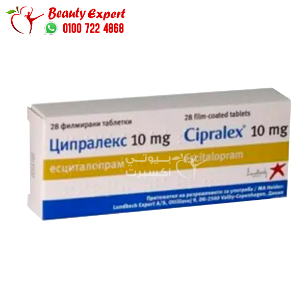 دواء سيبراليكس cipralex