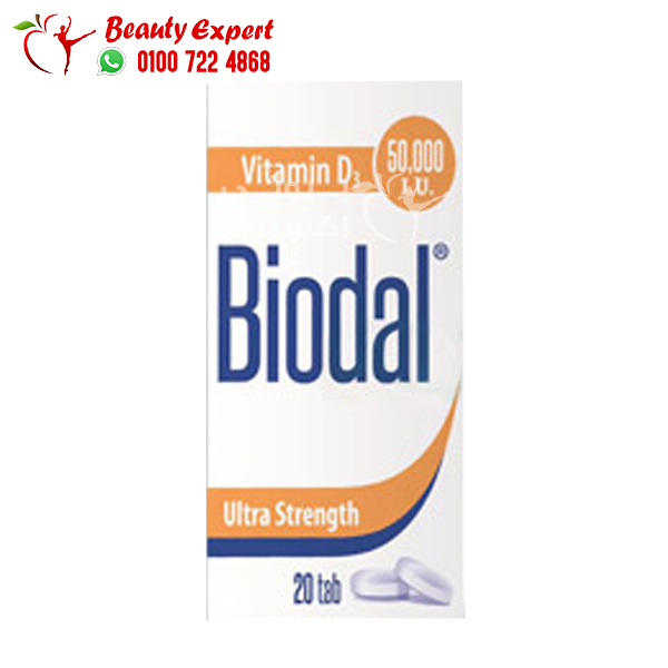 Biodal vitamin d 50000 iu for bone health