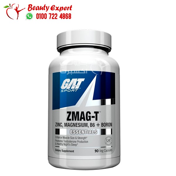 المكمل الغذائي GAT ZMAG-T
