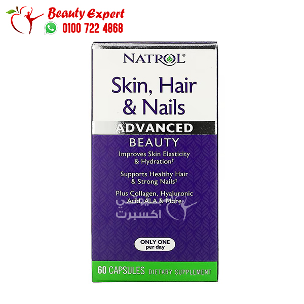 Natrol skin hair and nails improves Skin Elasticity.