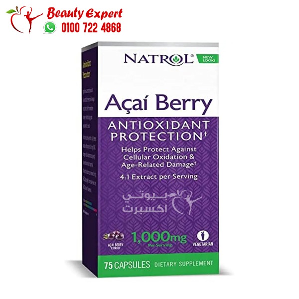 Natrol acai berry antioxidant protection