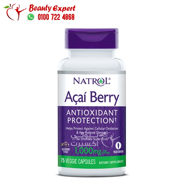 Natrol acai berry best antioxidant supplement
