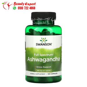 Swanson ashwagandha reduces stress
