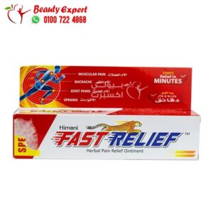 Fast Relief Cream for joint and muscle pain 50ml