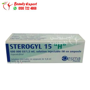 Sterogyl amp treats vitamin d deficiency