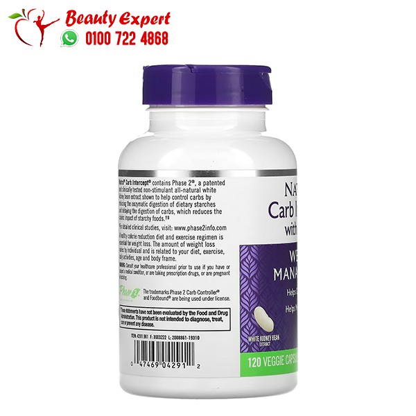 Natrol carb intercept with phase 2