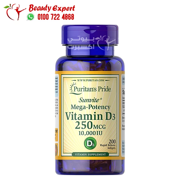 Puritan pride is one of the best vitamin D supplement for men 