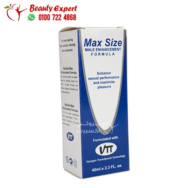 Swiss navy max size cream to enhance sexual performance