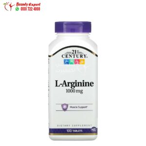 L Arginine capsules