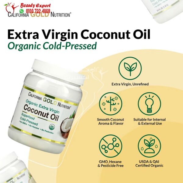 California Gold Nutrition Organic Virgin Coconut Oil