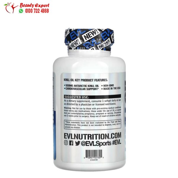 Evlution nutrition krill oil tablets ingredients