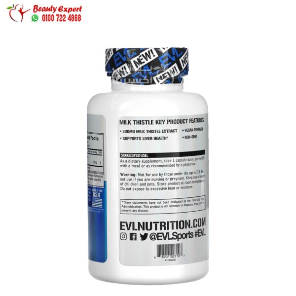 EVLution Nutrition Milk Thistle 300 mg 60 Veggie Capsules