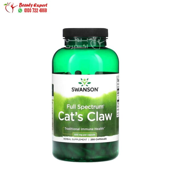 Swanson cat’s claw supplement supports immune system