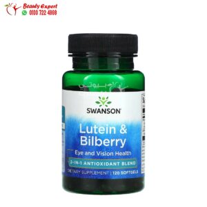 Swanson lutein and bilberry supplements support eye and vision health