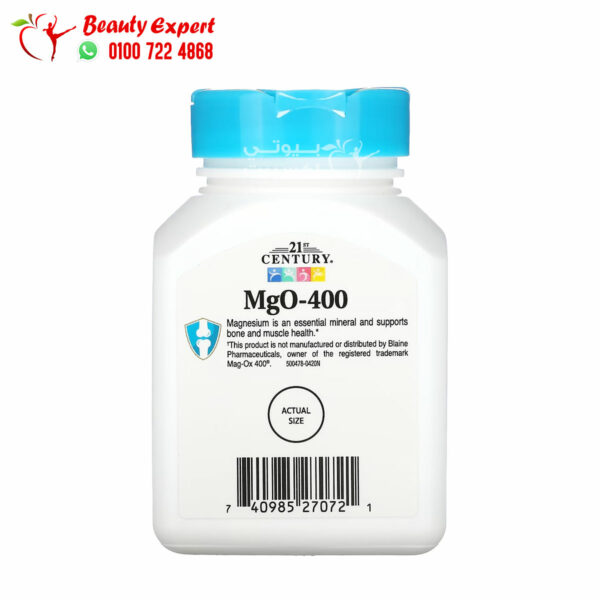 21st Century MgO 400 mg capsules support bone and muscles health