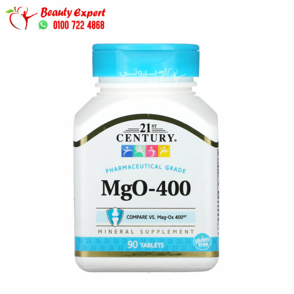 اقراص MgO 400 لزيادة طاقة الجسم