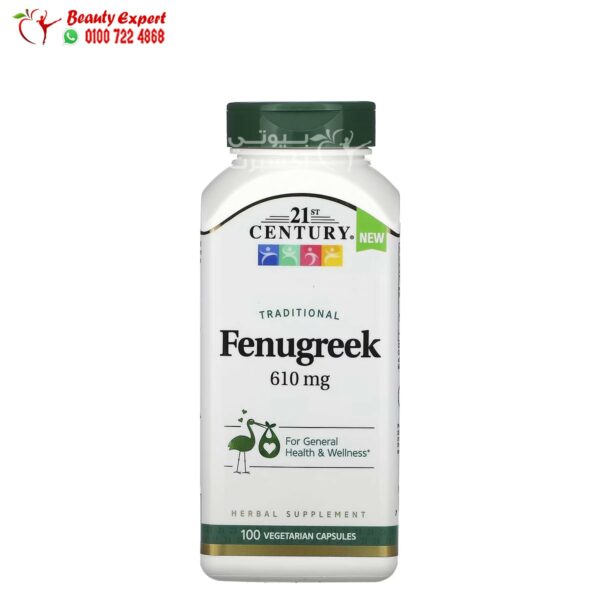 21st Century fenugreek capsules 610mg support general health and wellness