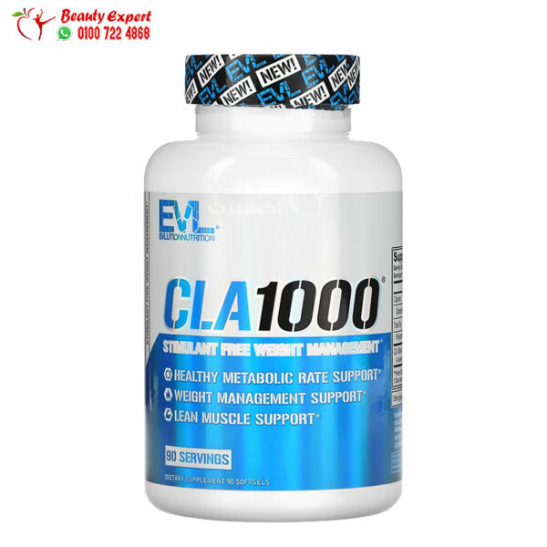 كبسولات cla 1000 - EVLution Nutrition CLA 1000, 90 capsules