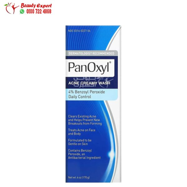 غسول panoxyl, Acne Creamy Wash, Benzoyl Peroxide 4% Daily Control, 6 oz (170 g)