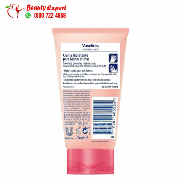 Vaseline hand and nail cream is healthy hands stronger nails cream