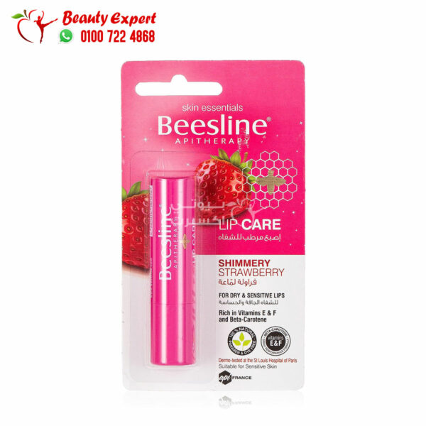Beesline lip balm strawberry provides long-lasting moisturization and lip care.