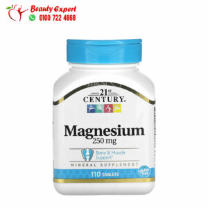 ماغنسيوم اقراص لدعم العضلات والعظام