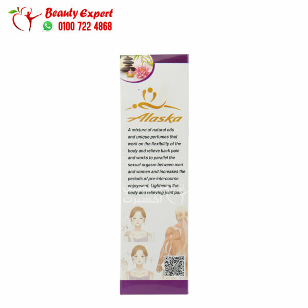 Alaska lavender body massage oil reduces pain relief and improves sexual desire
