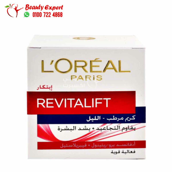 L oreal paris revitalift antiwrinkle cream night smoothes skin's surface and reduces the appearance of wrinkles