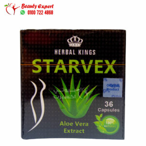 حبوب ستارفكس هيربال كينج herbal king slim starvex
