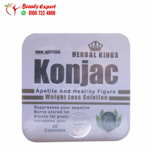 كبسولات كونجاك الاصلي من هيربال كينج - Herbal kings konjac capsules