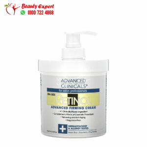 advanced clinicals retinol cream Advanced Firming Fragrance Free (454 g)
