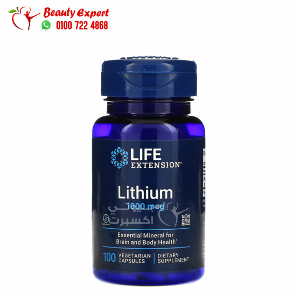 لايف اكستنشن حبوب ليثيوم لصحة الدماغ 1000 ميكروجرام 100 كبسولة نباتية Life Extension Lithium 1,000 mcg