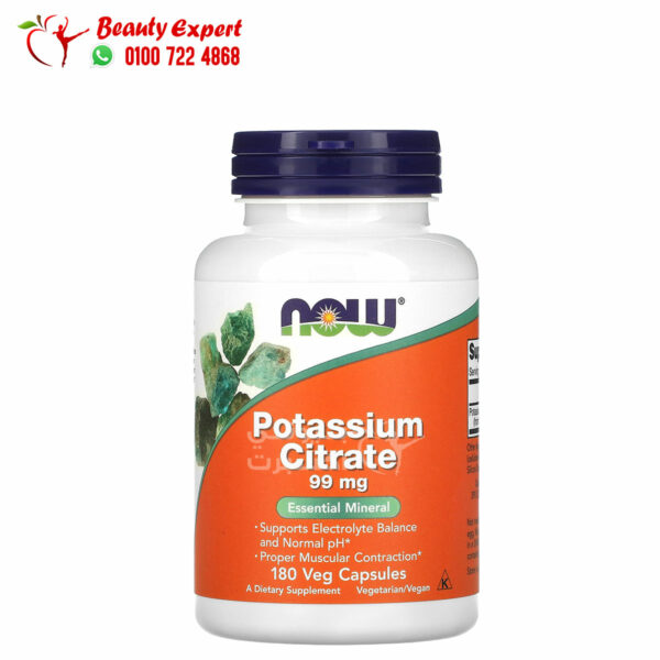 ناو فودز سترات البوتاسيوم 99 مجم 180 كبسولة نباتية NOW Foods Potassium Citrate 99 mg
