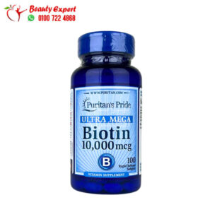 مكمل البيوتين لتحسين صحة البشرة 100 كبسولة نباتية | Biotin 10,000 mcg 100 Softgels puritans pride