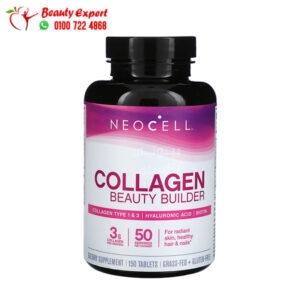 اقراص الكولاجين لصحة الشعر والأظافر والجلد 150 قرصًا Collagen Beauty Builder NeoCell