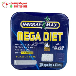 كبسولات ميجا دايت لسد الشهية من هيربال ماكس 30 كبسولة – Herbal max Mega diet capsules