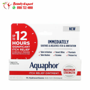 مرهم اكوافور للحكة خالي من العطور (28 جم) Aquaphor Itch Relief Ointment Maximum Strength Fragrance Free